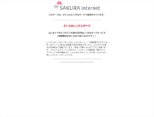 Tablet Screenshot of neet.waterblue.net
